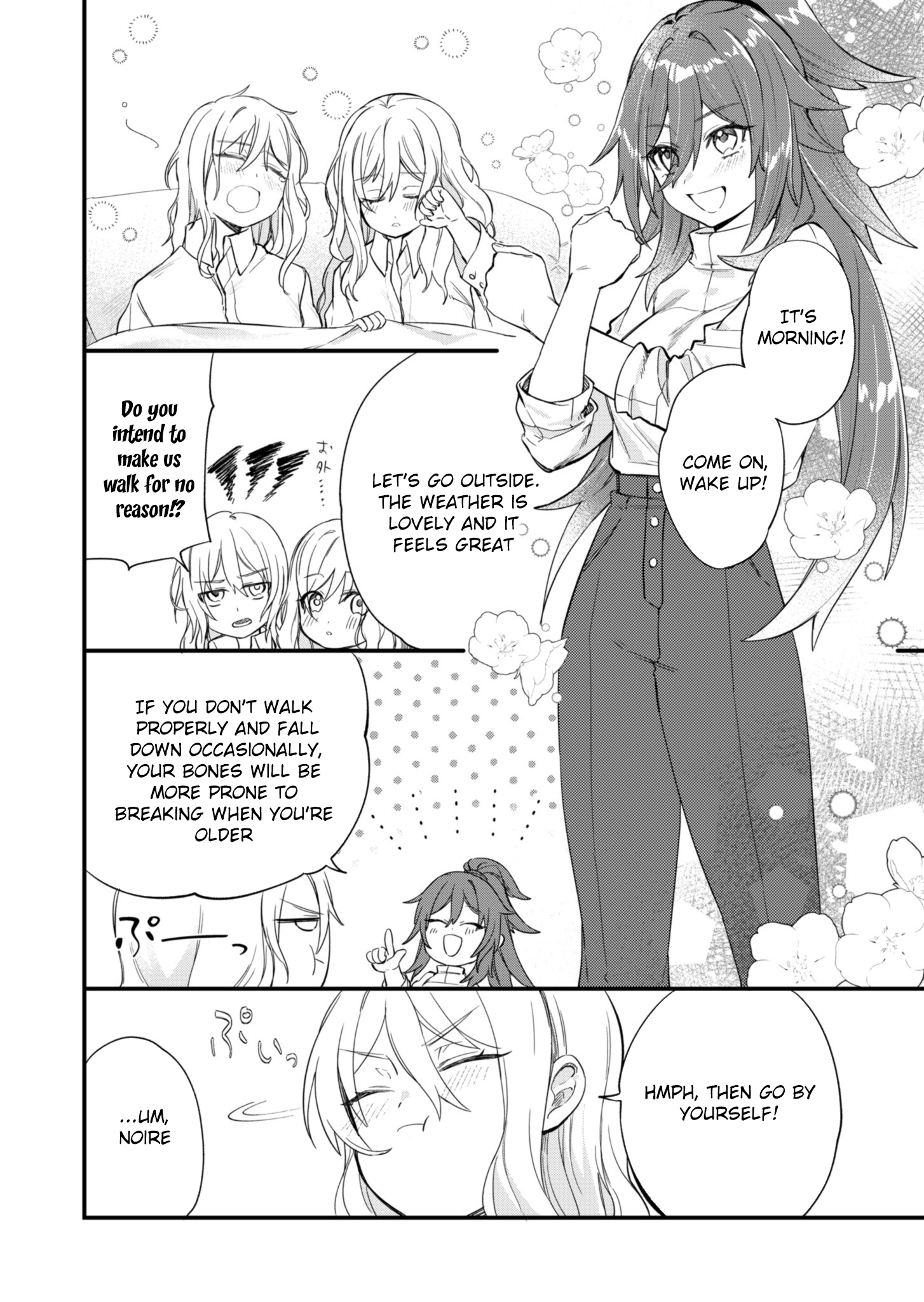 The Handy Maid and the Marquis's Parenting Theory Chapter 2 Page 24